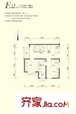 恒大・名都E2户型图 2室2厅1卫1厨