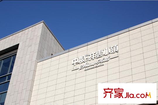 金地中央世家周边配套-中粮・祥云小镇