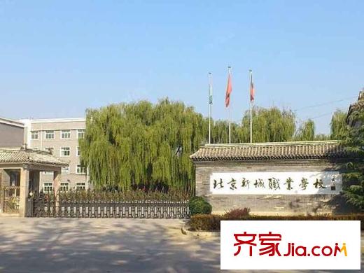东亚印象台湖周边-学校