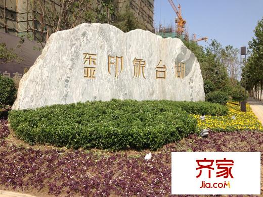 东亚印象台湖景观2013.06
