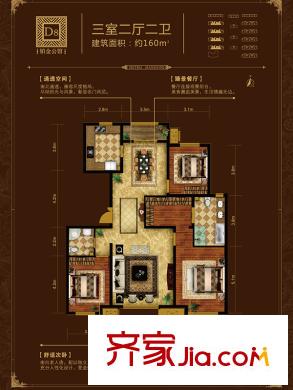中建国际公馆D8户型 3室2厅2卫1厨