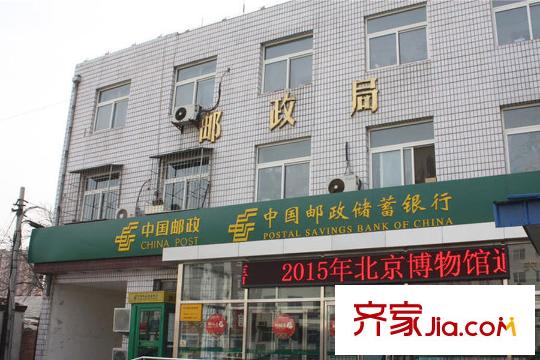 韩建青春平方米周边配套-邮政局