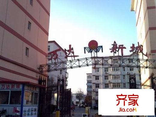 萬(wàn)達(dá)新城普旺里外景圖