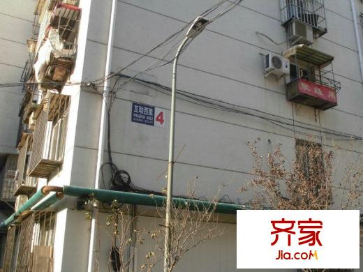 互助西里外景圖