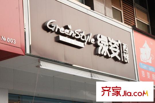 祥盛明湖灣食品店