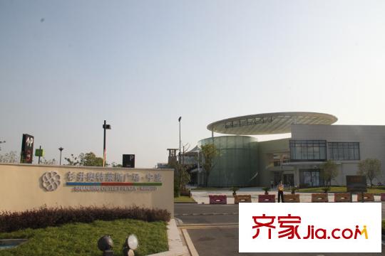 格蘭春晨三期周邊配套商場