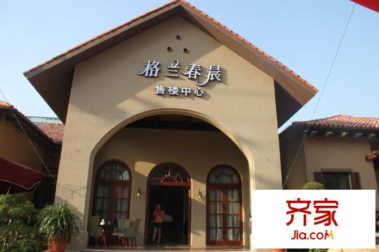 格蘭春晨三期現(xiàn)場(chǎng)售樓處（2012.10.16）