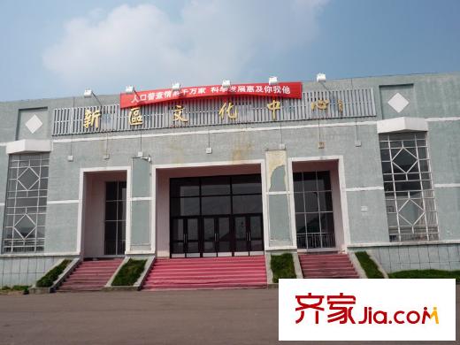 錦誠名仕配套圖周邊配套之文化中心