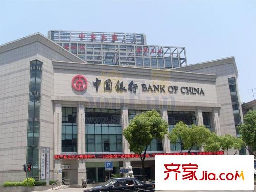 綠城慈溪玫瑰園配套圖中國銀行、中央大廈