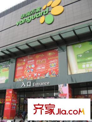 恒元悅府配套圖馬路對(duì)面華潤(rùn)萬(wàn)家