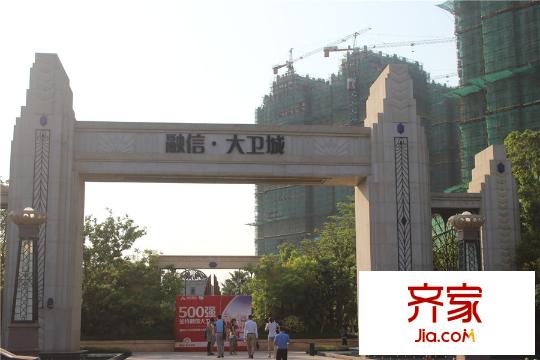 融信（平潭）大衛(wèi)城融信大衛(wèi)城售樓部（2015-9）