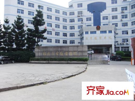 巨成雅園警官學(xué)院