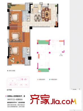首山新都匯2號樓01單元/3號樓04單元 3室2廳2衛(wèi)1廚