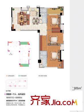 首山新都匯3/7/8號樓01單元 3室2廳2衛(wèi)1廚