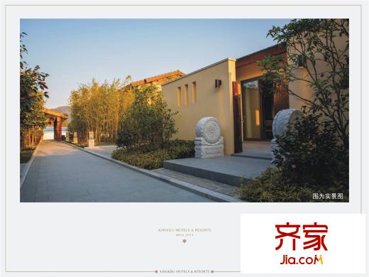 世外?梧桐溫泉度假村項(xiàng)目現(xiàn)場(chǎng)