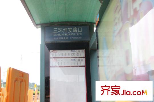 金輝淮安國(guó)際住區(qū)公交站