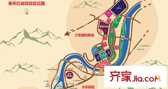 尤溪?泰禾紅峪區(qū)位圖