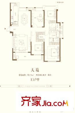 陽光城金融街官邸170平E1戶型 4室2廳2衛(wèi)1廚