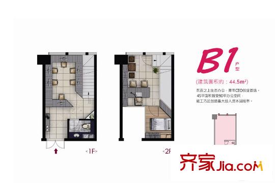 紅星國際廣場2號寫字樓B1戶型 1室2廳1衛(wèi)