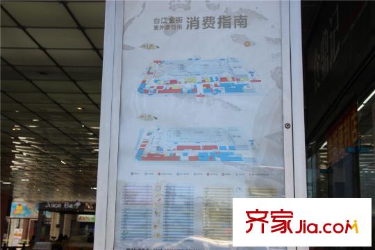 陽光城金融街官邸步行街