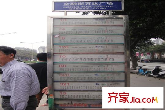 陽光城金融街官邸金融街萬達(dá)廣場公交站