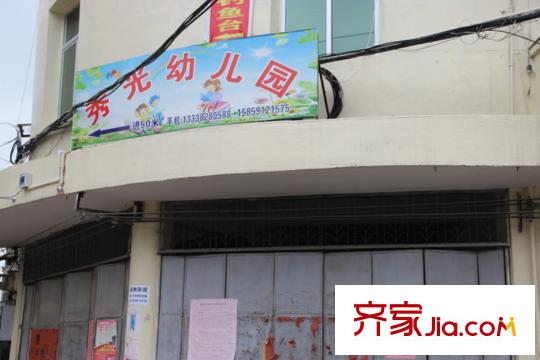 旗山領(lǐng)秀秀光幼兒園