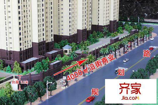 旗山領(lǐng)秀沿街商業(yè)規(guī)劃（2015.09）