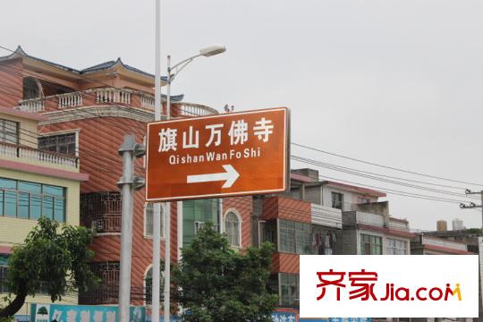 旗山領(lǐng)秀旗山萬佛寺