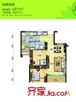 福鼎碧桂園J475-B戶型 2室2廳1衛(wèi)1廚