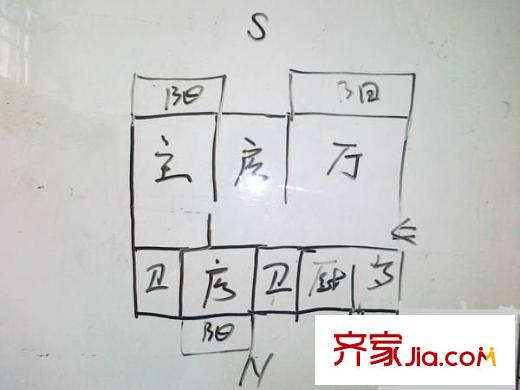 福建聯(lián)通花園 3室 戶型圖