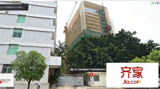 福建省地質(zhì)測(cè)試研究中心宿舍外景圖4