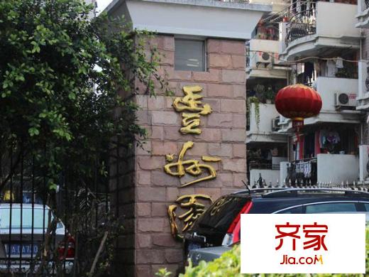 豐洲園外景圖 