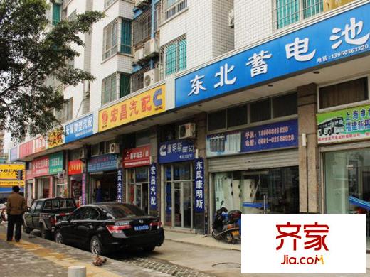 福澤家園外景圖 