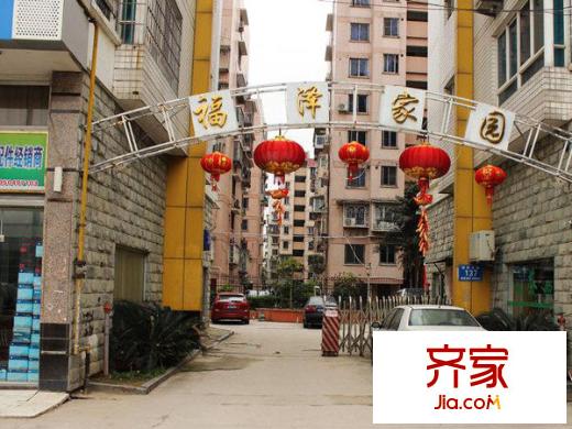 福澤家園外景圖 