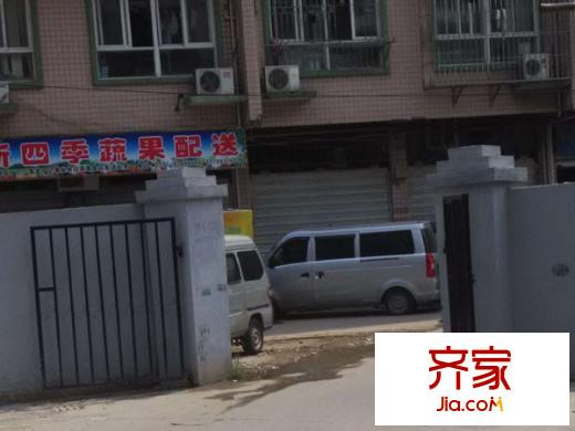 光明鞋廠新村外景圖 