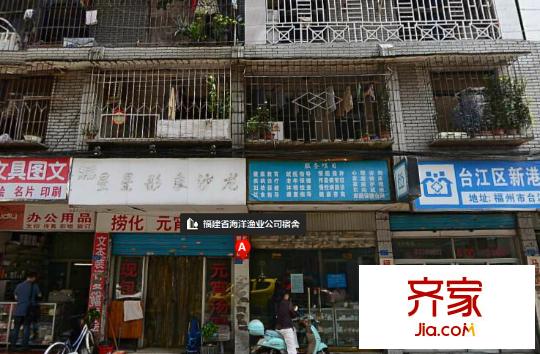 福建省海洋漁業(yè)公司宿舍外景圖3