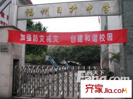 東方華庭配套圖周邊配套中學(xué)