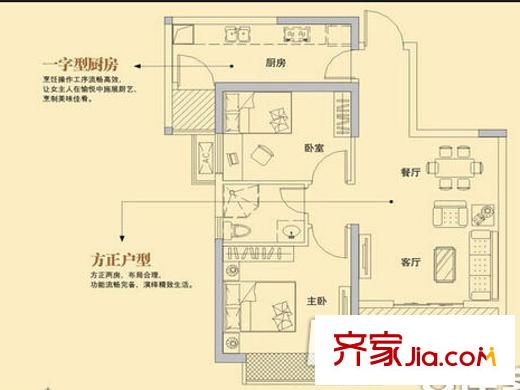 白沙新城戶型圖戶型圖2 