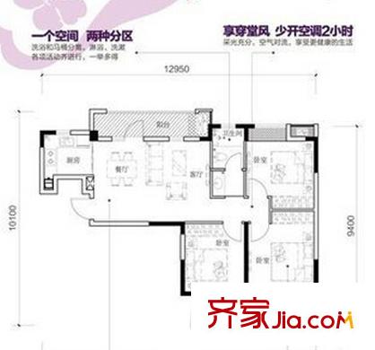白沙新城戶型圖戶型圖5 