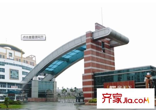 中勝財(cái)富天下配套圖周邊配套中學(xué)