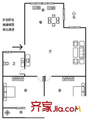 五鳳枇杷山小區(qū) 2室 戶(hù)型圖