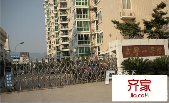 武警一號(hào)院外景圖 