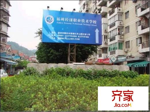 太陽城外景圖 