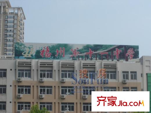 武夷晶都配套圖周邊配套中學(xué)