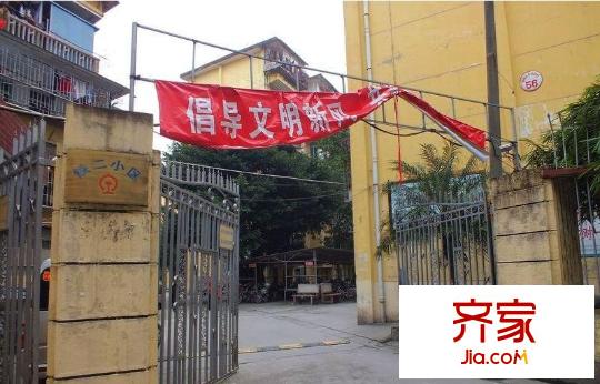 鐵二小區(qū)外景圖 