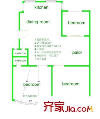 天城小區(qū) 3室戶型圖