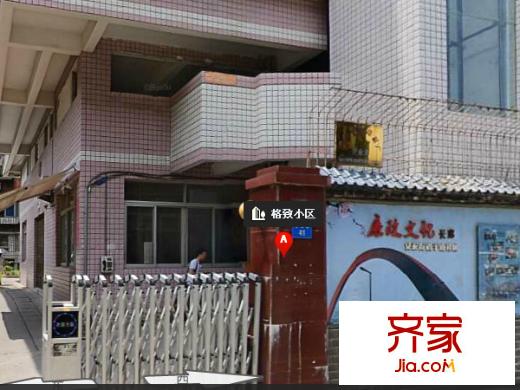 新華書店五一單位宿舍外景圖1