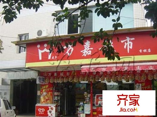 祥業(yè)花園外景圖 