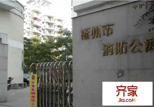 消防公寓外景圖 