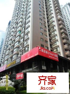 實(shí)達(dá)皇冠外景圖 